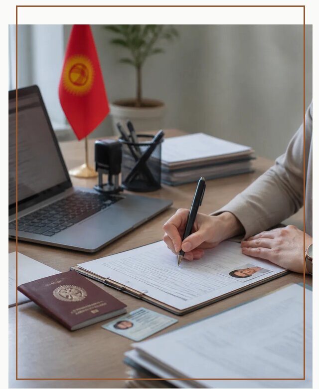 Оформление гражданства Кыргызстана под ключ с сопровождением в Щекине